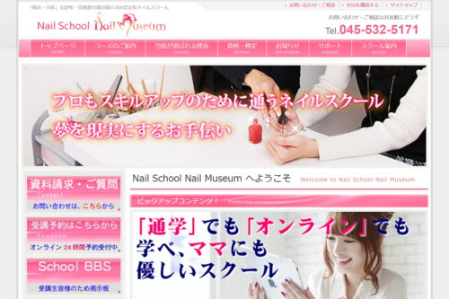 Nail Museumの口コミ 評判